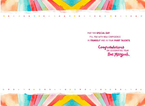 Rainbow Watercolor Stripes Bat Mitzvah Congratulations Card